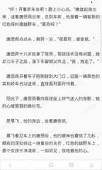 在菲律宾出境的时候护照被扣押会是什么原因呢，护照被扣押还能回国吗？_菲律宾签证网